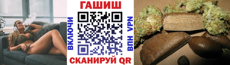Как найти наркотики Острогожск СОЛЬ  Героин  гидра маркетплейс  АМФ  ГАШИШ 