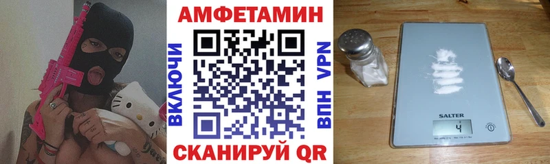 MEGA ТОР  Острогожск  Амфетамин VHQ 