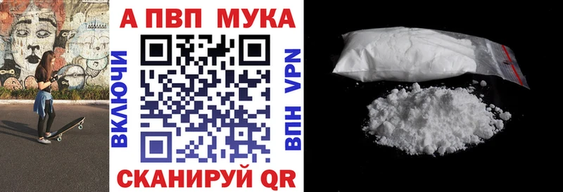 Alpha-PVP СК КРИС Острогожск