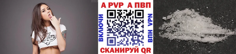 где можно купить   Острогожск  Alpha-PVP СК КРИС 