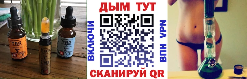 маркетплейс как зайти  Острогожск  Canna-Cookies марихуана 