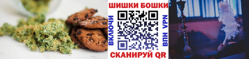 Еда ТГК конопля Острогожск