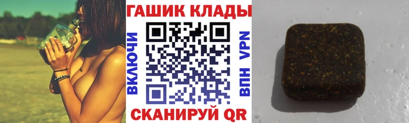 купить закладку  Острогожск  ГАШИШ Изолятор 