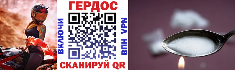 ГЕРОИН Heroin  ссылка на мегу ТОР  Острогожск  цены наркотик 