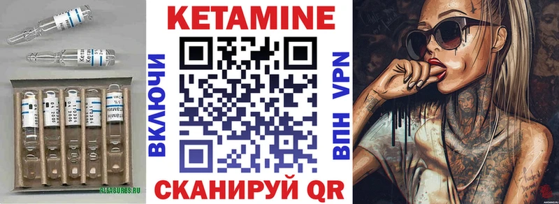 Кетамин ketamine  OMG ссылка  Острогожск  даркнет сайт 