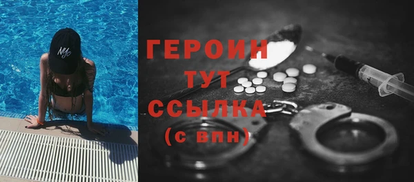 MDMA Ладушкин
