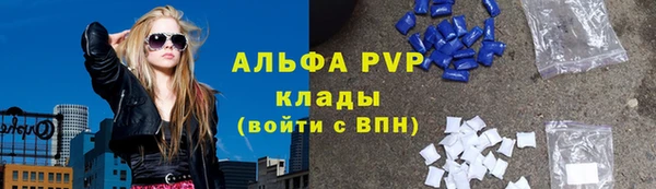 наркотики Лагань