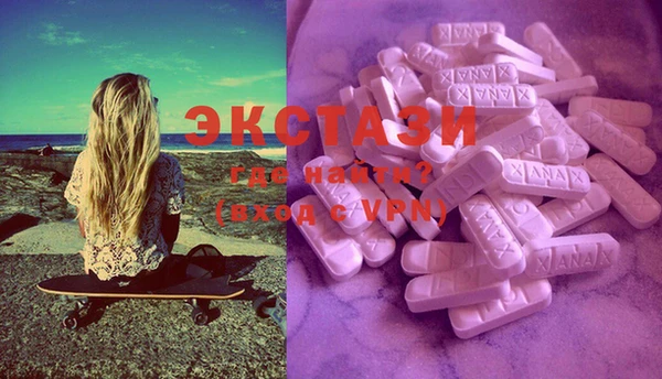MDMA Ладушкин