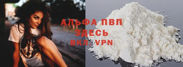 мефедрон мука Лабытнанги