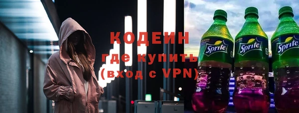 мефедрон мука Лабытнанги