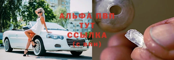 наркотики Лагань