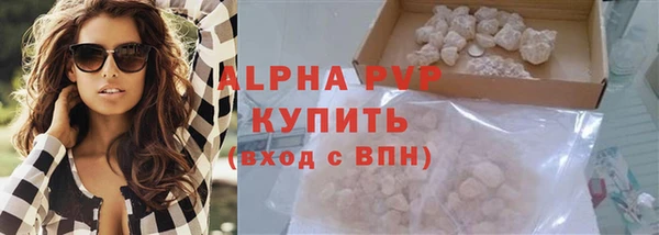 мефедрон мука Лабытнанги