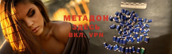 MDMA Ладушкин