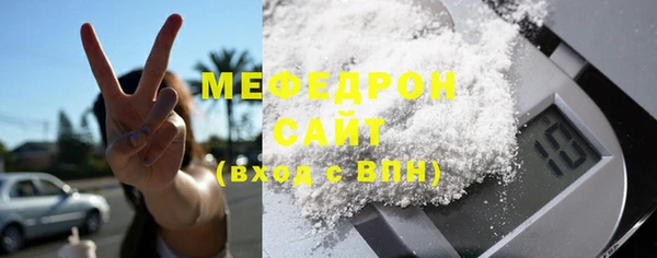 мефедрон мука Лабытнанги