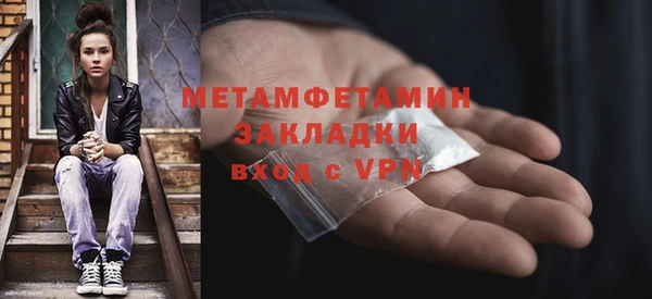 мефедрон мука Лабытнанги