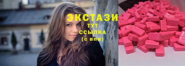 MDMA Ладушкин