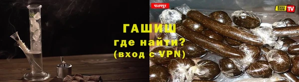 наркотики Лагань