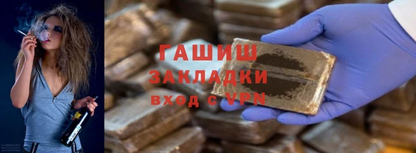 MDMA Ладушкин