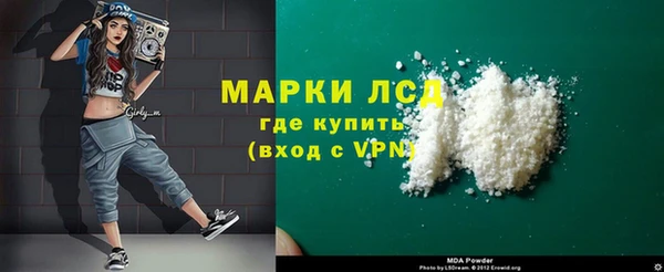 MDMA Ладушкин