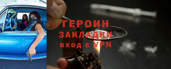 наркотики Лагань