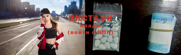 MDMA Ладушкин
