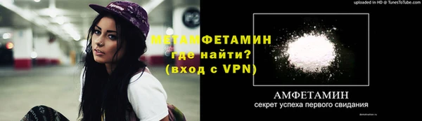 мефедрон мука Лабытнанги