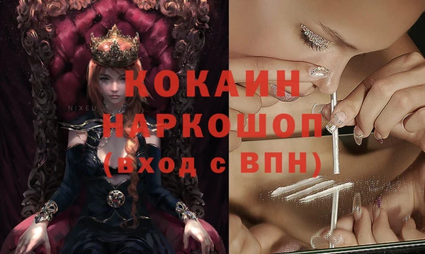 наркотики Лагань