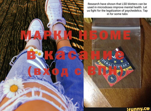 мефедрон мука Лабытнанги