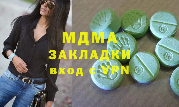 наркотики Лагань
