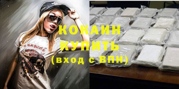мефедрон мука Лабытнанги