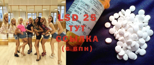 MDMA Ладушкин