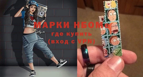 мефедрон мука Лабытнанги