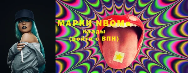 мефедрон мука Лабытнанги