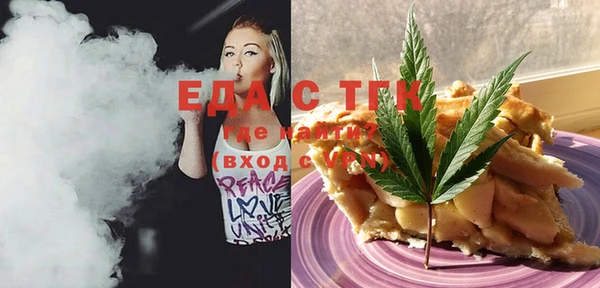 MDMA Ладушкин