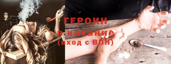 наркотики Лагань