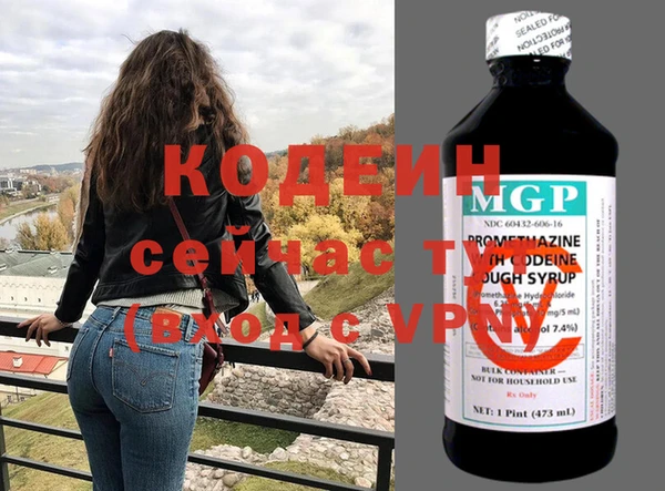 MDMA Ладушкин