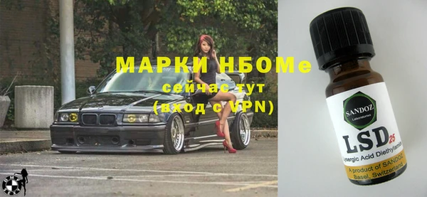 MDMA Ладушкин
