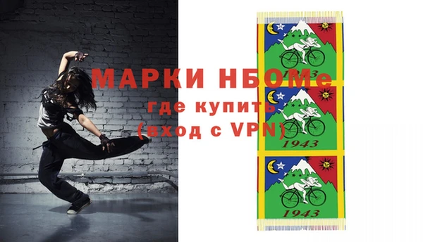 MDMA Ладушкин