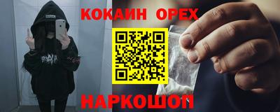 наркотики Ставрополь