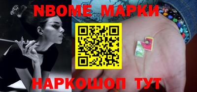 наркотики Ставрополь