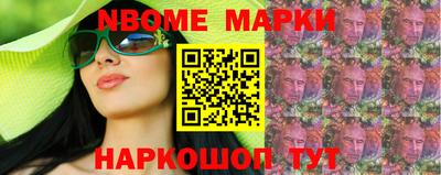 наркотики Ставрополь