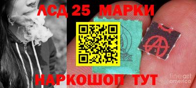 наркотики Ставрополь