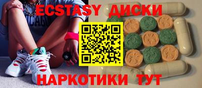 наркотики Ставрополь