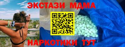 наркотики Ставрополь