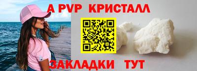 наркотики Ставрополь