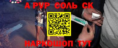 твердый Старая Купавна