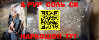 наркотики Ставрополь
