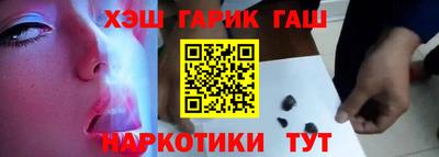 наркотики Ставрополь