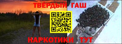 наркотики Ставрополь