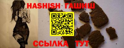 наркотики Ставрополь